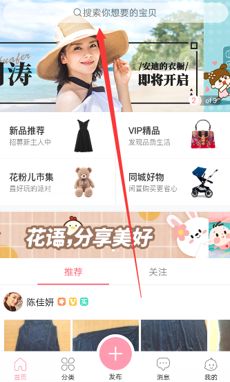 价值百万800克黄金越王宝剑被买走