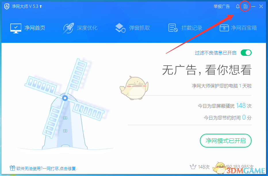 爱德华兹折叠隔扣海斯