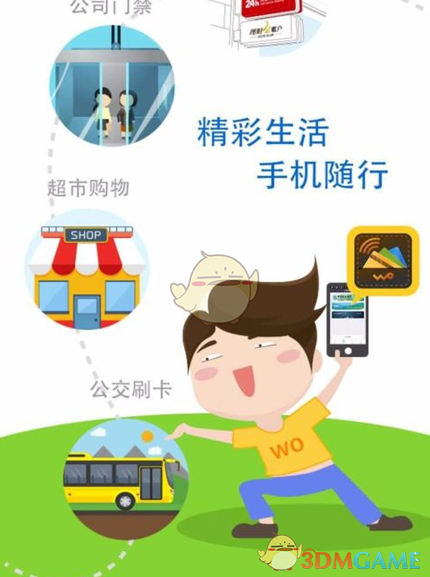 好未来2025财年净收入22.5亿美元