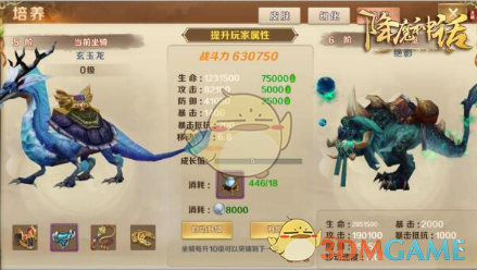 《封神第二部：战火西岐》为什么要设计殷郊吸干元始天尊法力的剧情？