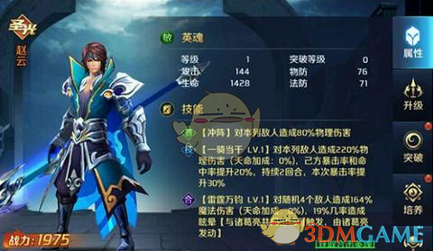 男子做手术次日身亡医院刚被罚