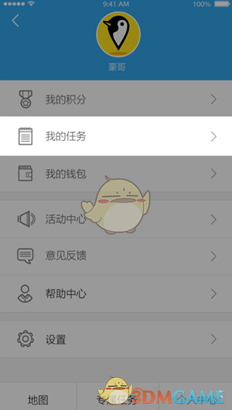 如何评价一人之下 704（746）话？