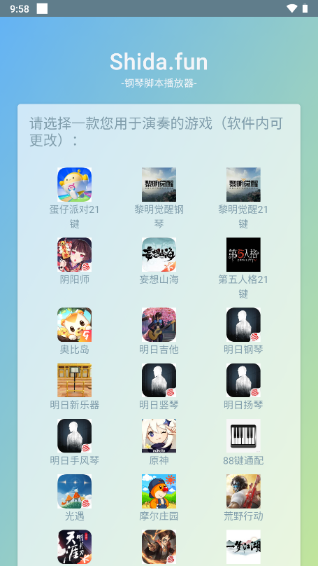 如果世界的设定是「只要接受好意，就必须同等给予」，人与人的交往将会变成怎样？