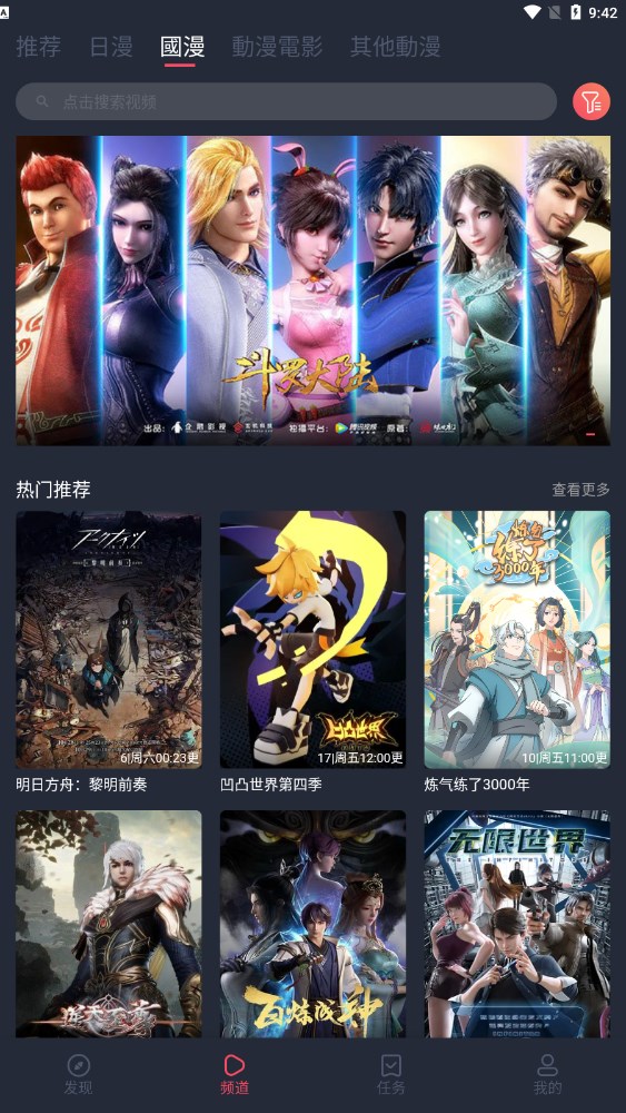 三河市城管为什么要禁用红黑蓝三色？