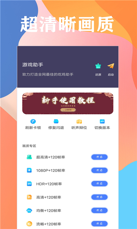 四大因素彻底引爆！哪些潜力股值得期待？机构最新解密）