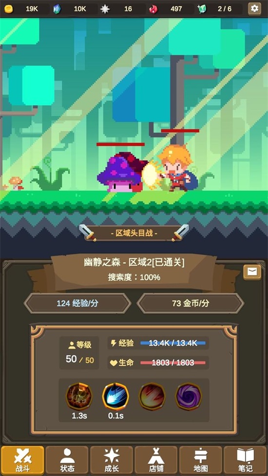 OpenAI重组折中方案浮出水面